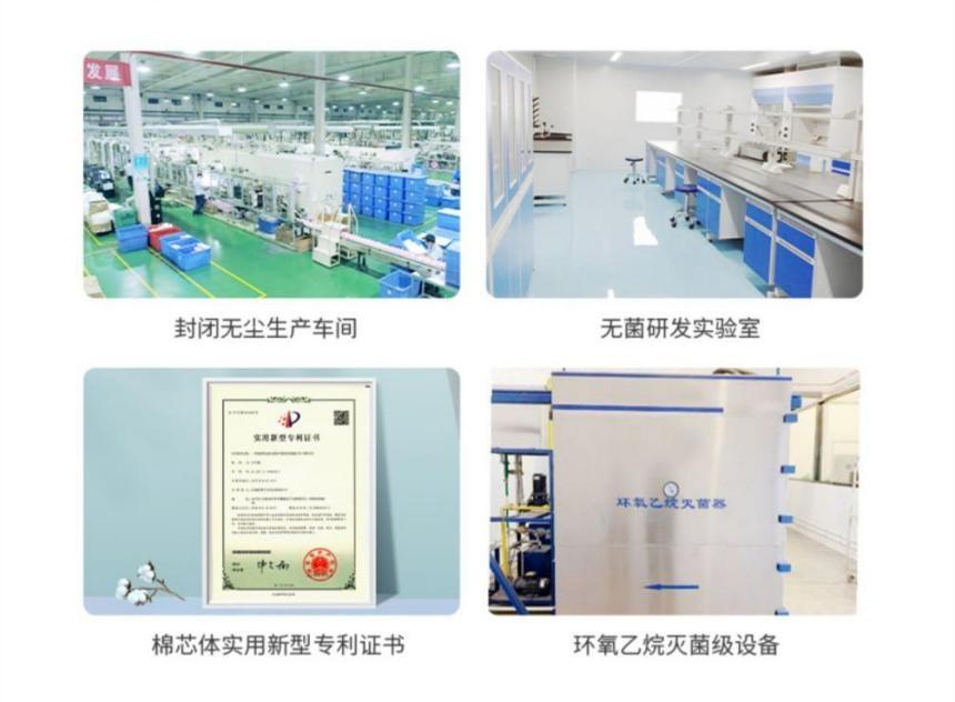 舒萊品牌以可持續(xù)發(fā)展致敬健康生活 工程與技術研究試驗發(fā)展的融合之道