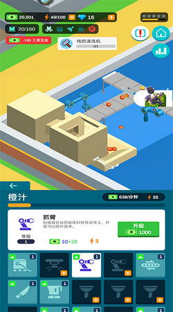 《超級制造工廠》安卓版下載 一站式互聯(lián)網(wǎng)游戲服務(wù)指南