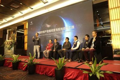 騰訊云攜手ACChain，共啟區(qū)塊鏈3.0時代下的互聯(lián)網(wǎng)游戲新篇章