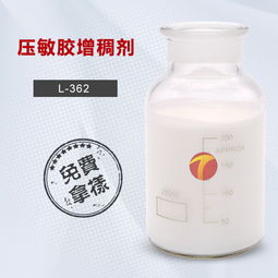 壓敏膠增稠劑在油墨中的多元化應用