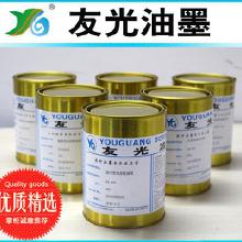 友光塑料制品 價格、批發與廠家直供全解析，兼談配套油墨選擇