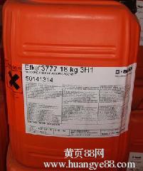 暢銷全球原料裝 efka4080顏料分散劑如何革新油墨生產品質